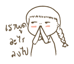 A girl in the toilet sticker #14396964