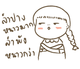 A girl in the toilet sticker #14396965