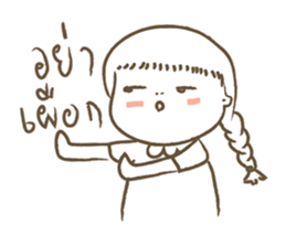 A girl in the toilet sticker #14396966