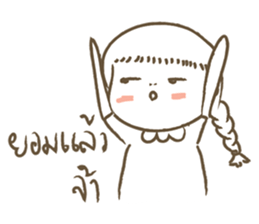 A girl in the toilet sticker #14396967