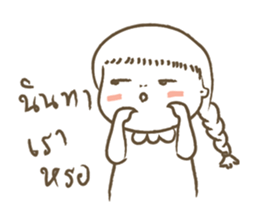 A girl in the toilet sticker #14396969