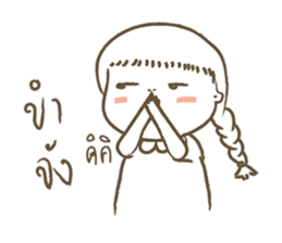 A girl in the toilet sticker #14396970