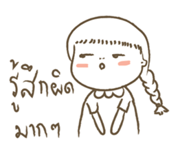 A girl in the toilet sticker #14396971