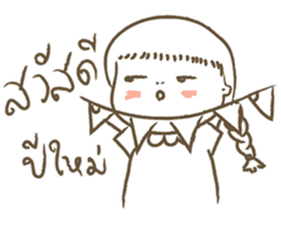 A girl in the toilet sticker #14396973