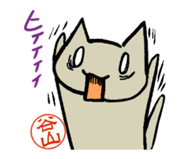 Taniyama mark sticker #14397015