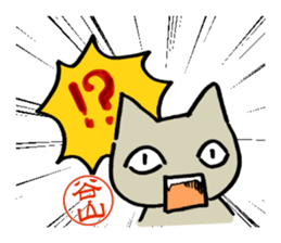 Taniyama mark sticker #14397016