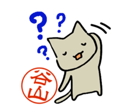 Taniyama mark sticker #14397017