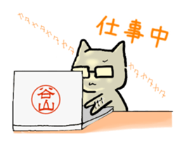 Taniyama mark sticker #14397019