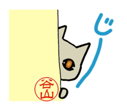 Taniyama mark sticker #14397020