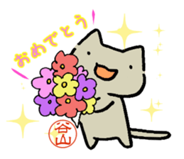 Taniyama mark sticker #14397022