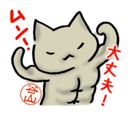 Taniyama mark sticker #14397024