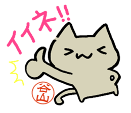 Taniyama mark sticker #14397025