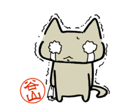 Taniyama mark sticker #14397028