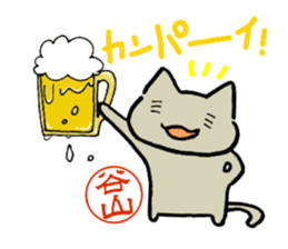 Taniyama mark sticker #14397030