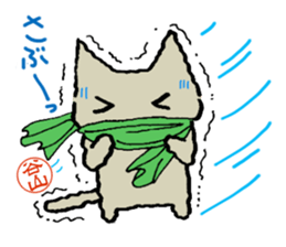 Taniyama mark sticker #14397032