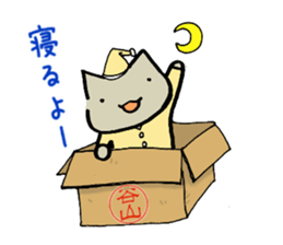 Taniyama mark sticker #14397033