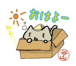 Taniyama mark sticker #14397034