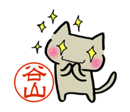 Taniyama mark sticker #14397038