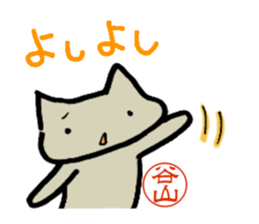 Taniyama mark sticker #14397048