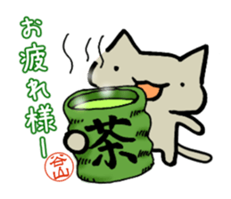 Taniyama mark sticker #14397052