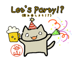 Taniyama mark sticker #14397053