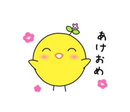 Chick New Year Cards sticker #14397055