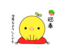 Chick New Year Cards sticker #14397057