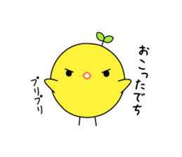 Chick New Year Cards sticker #14397065