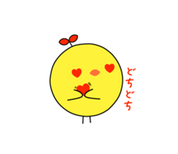 Chick New Year Cards sticker #14397070