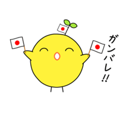 Chick New Year Cards sticker #14397071