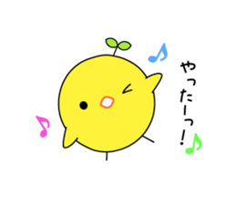 Chick New Year Cards sticker #14397074