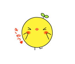 Chick New Year Cards sticker #14397075