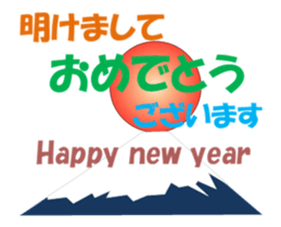 New Year MV sticker #14397094