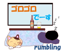 New Year MV sticker #14397102