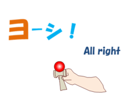 New Year MV sticker #14397108