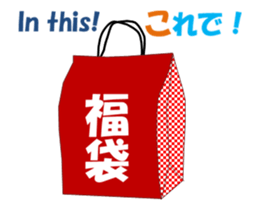 New Year MV sticker #14397110