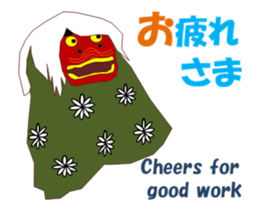 New Year MV sticker #14397112