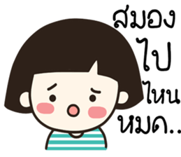 no strawberry sticker #14397158