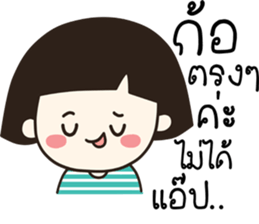 no strawberry sticker #14397162