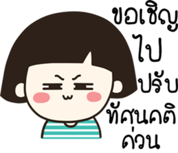 no strawberry sticker #14397165