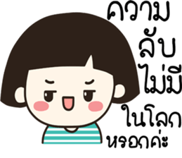 no strawberry sticker #14397166