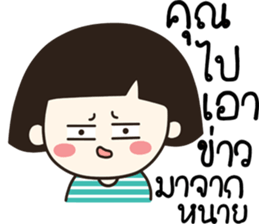 no strawberry sticker #14397176