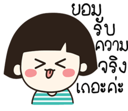 no strawberry sticker #14397177