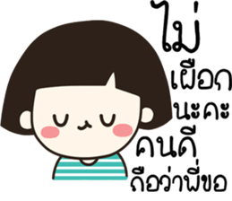 no strawberry sticker #14397180