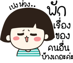 no strawberry sticker #14397183