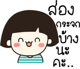 no strawberry sticker #14397184