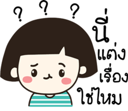 no strawberry sticker #14397185