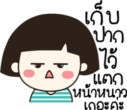 no strawberry sticker #14397189