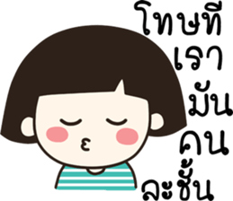 no strawberry sticker #14397190