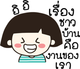 no strawberry sticker #14397193